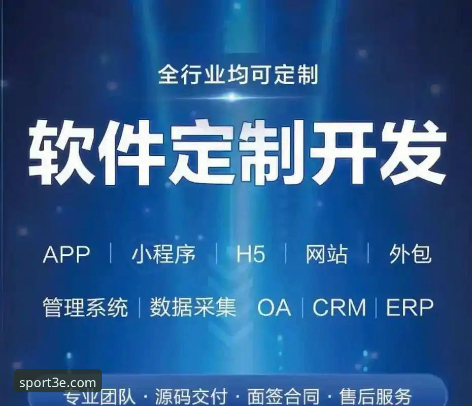 三亿体育APP体验 三亿体育平台用户体验最新动态:深度揭秘APP使用全流程