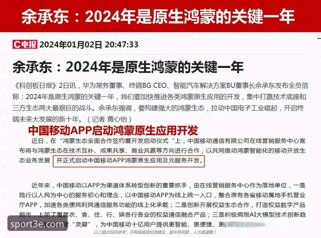 三亿体育APP流畅吗？实测体验与官方下载指南
