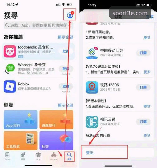 三亿体育平台2026年APP下载与安装完整指南：老用户亲测经验分享