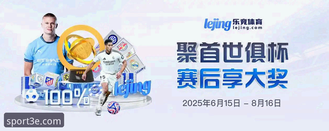 三亿体育APP安卓版v2.1.0深度评测：一份来自资深用户的下载与使用全攻略