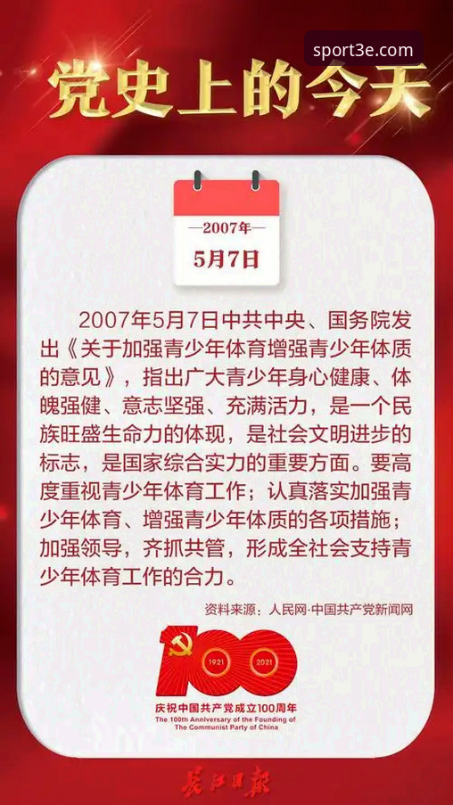 三亿体育APP下载链接的7个实用心得，老用户教你避开常见坑