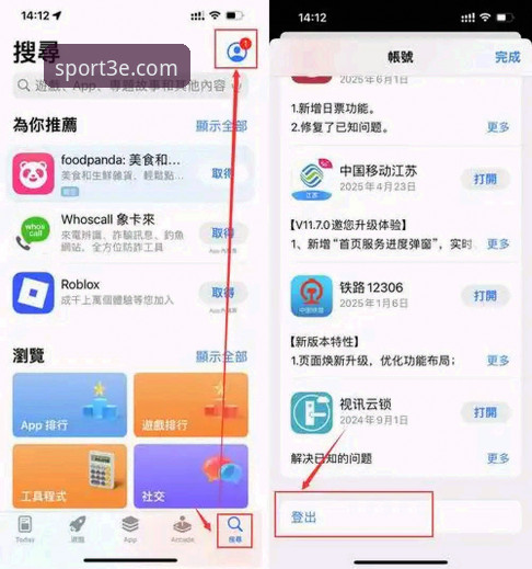 三亿体育移动端体验官方下载：快速获取安卓版APP的实用指南