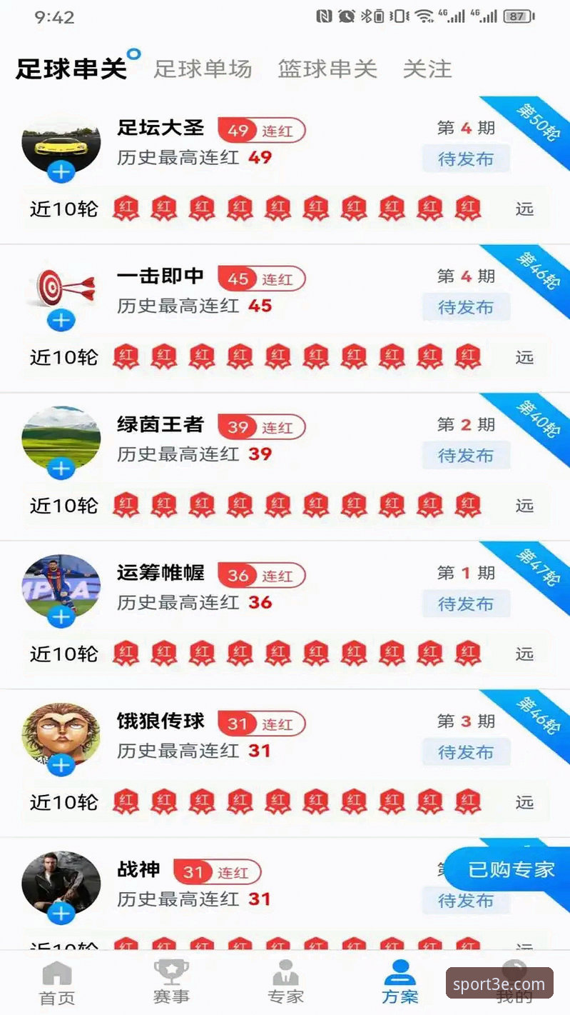 3个关键步骤搞定三亿体育客户端下载：从安装到使用的完整技术评测