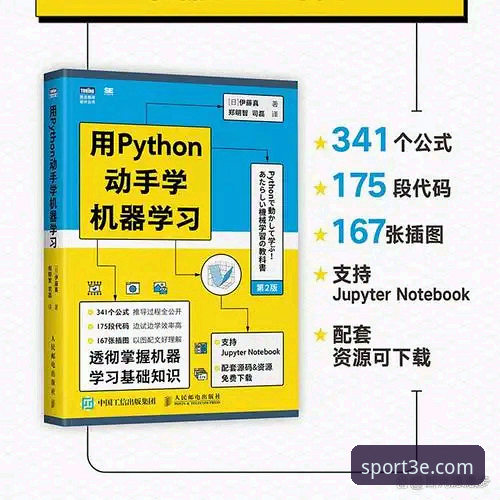 三亿体育安卓版官方下载完整指南：从入门到精通的操作手册